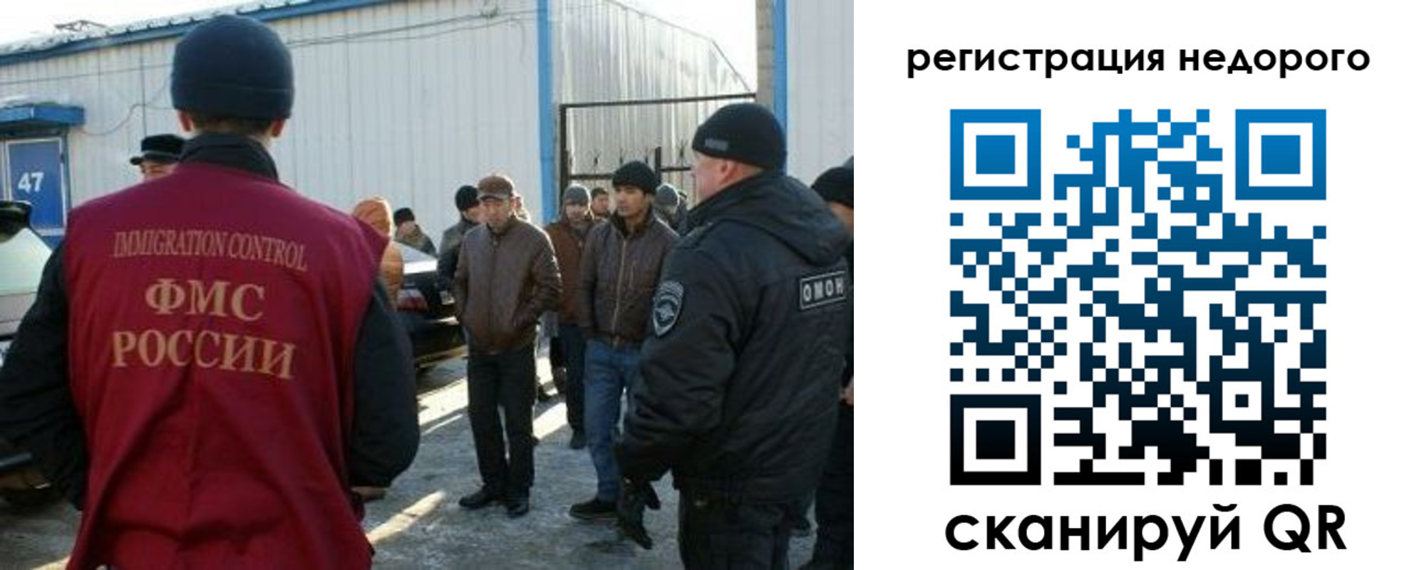 временная регистрация в Краснодарском крае