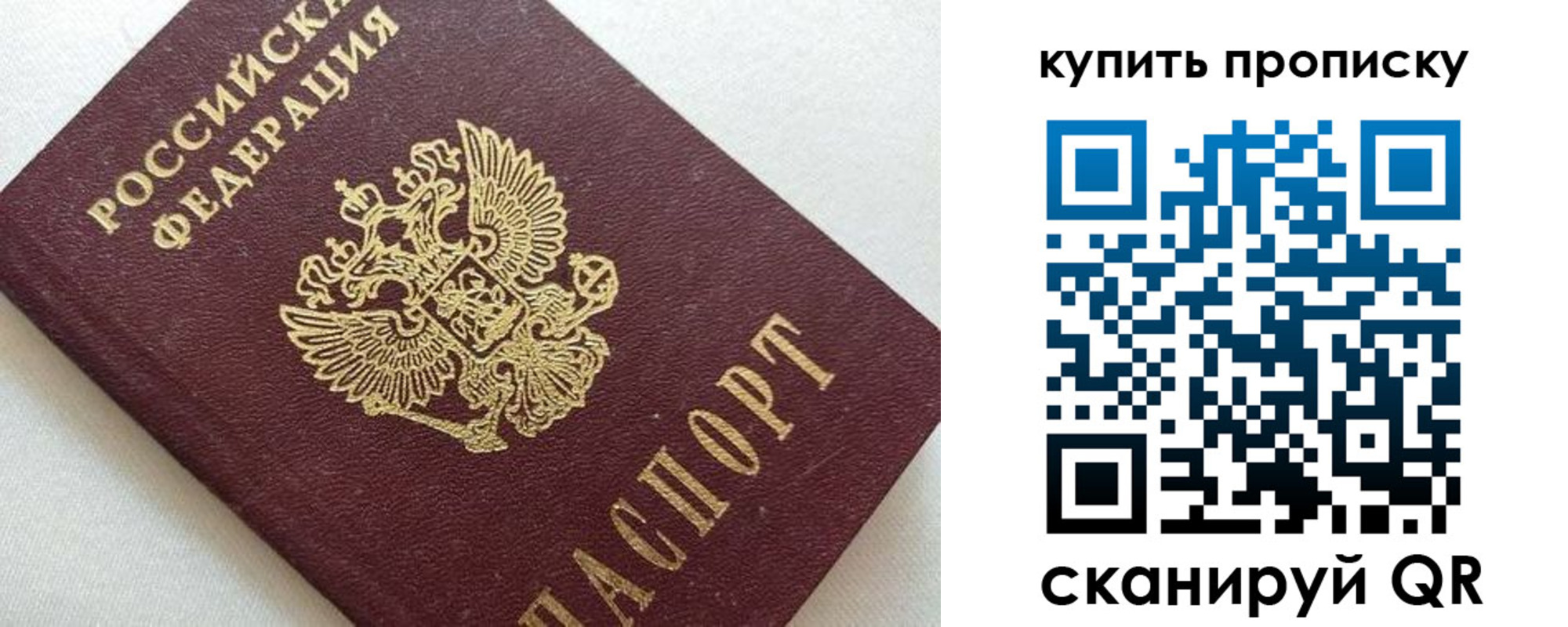 миграционный учет в Краснодарском крае