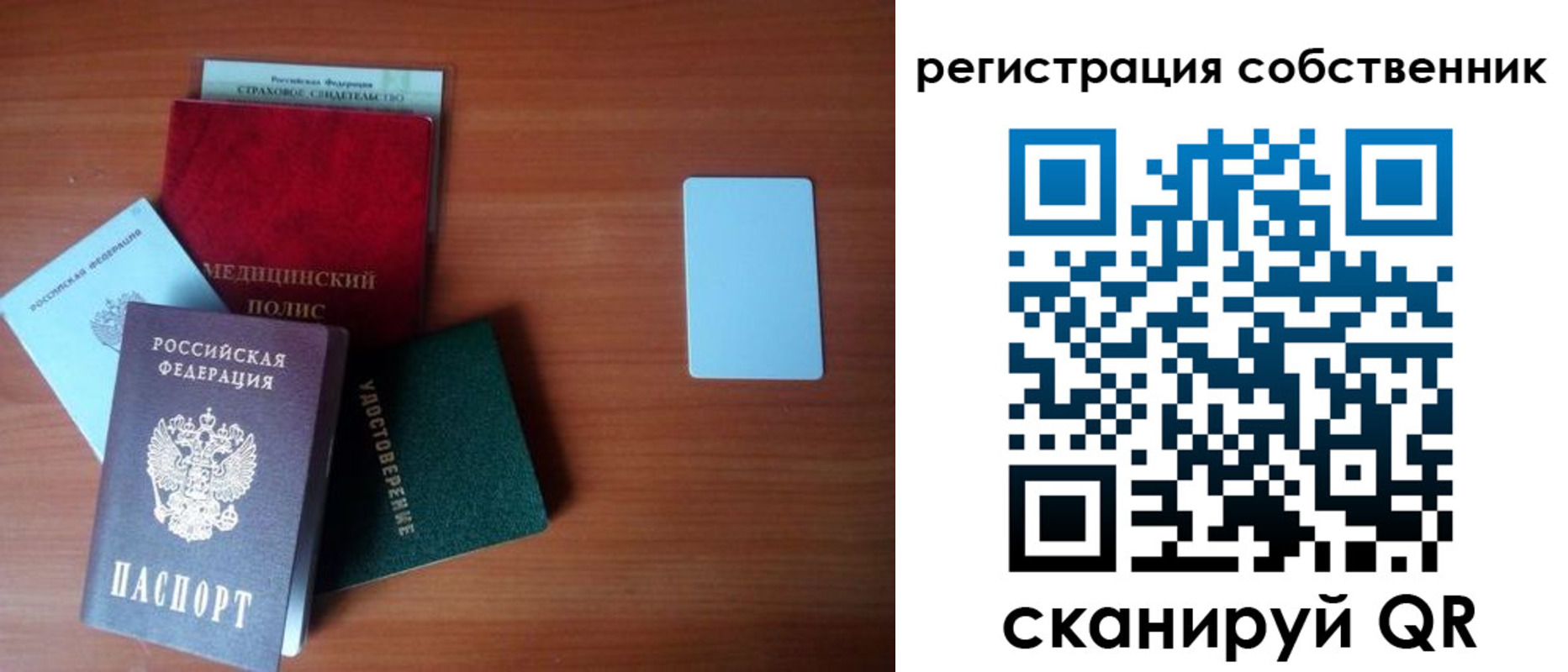 миграционный учет в Краснодарском крае