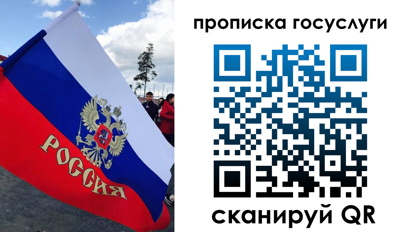 временная прописка в Краснодарском крае