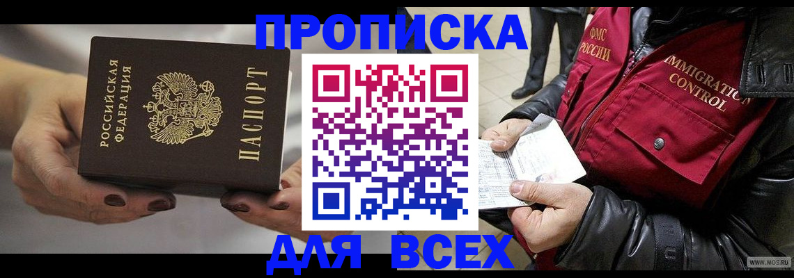 регистрация для дет. сада в Краснодарском крае