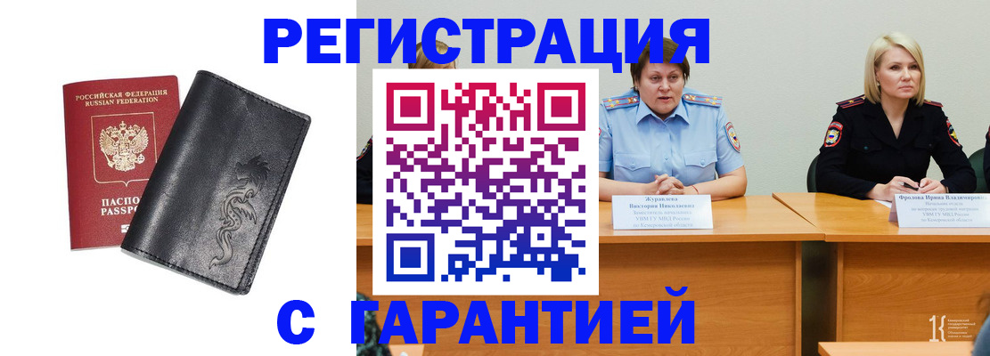 регистрация для дет. сада в Краснодарском крае